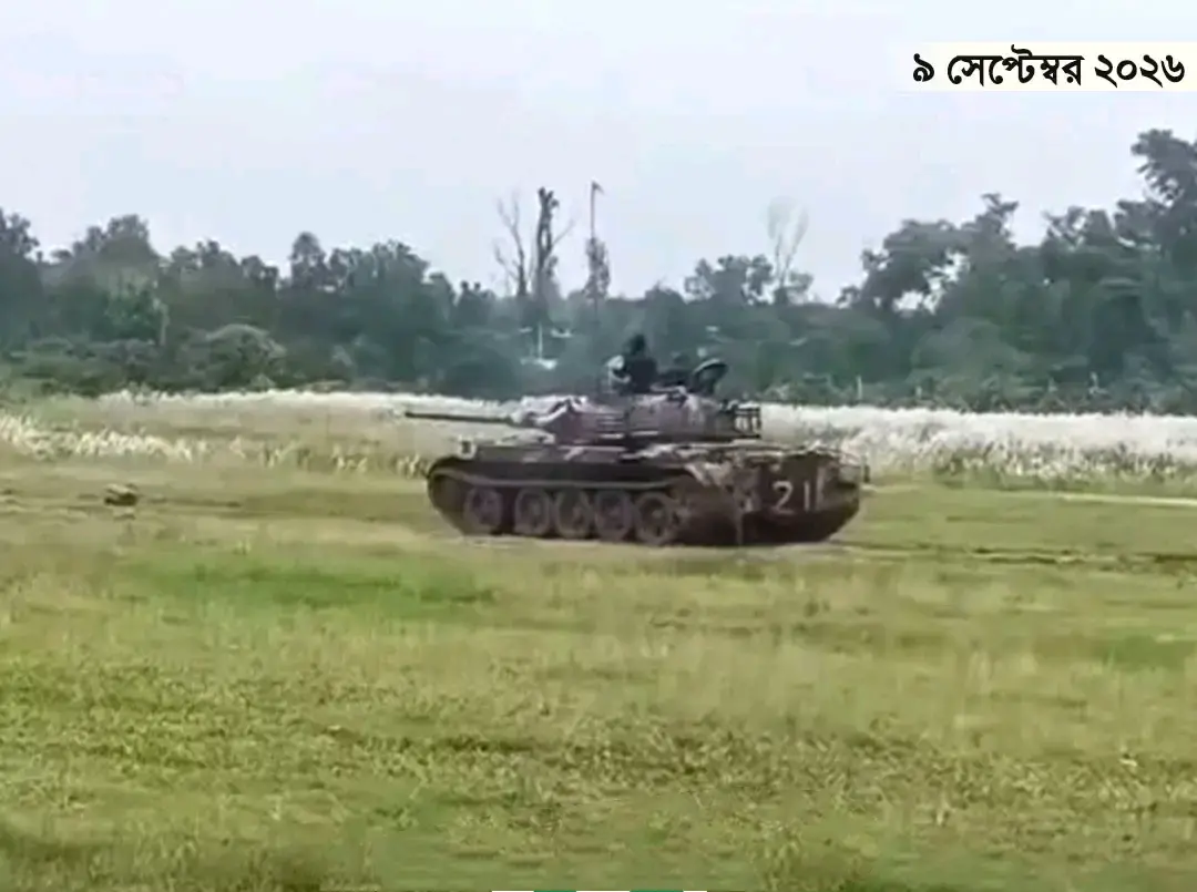 হাটহাজারী ফিল্ড ফায়ারিং রেঞ্জে ট্যাংক থেকে গোলাবর্ষণের সময় দুর্ঘটনা, দুই সেনাসদস্য নিহত