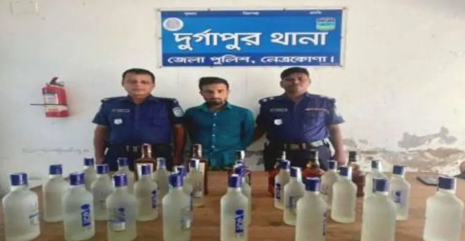 দুর্গাপুরে খাটের নিচে লুকানো ৩০ বোতল ভারতীয় মদসহ যুবক গ্রেফতার