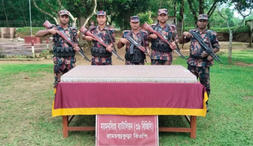 নালিতাবাড়ী সীমান্তে পাঁচ লক্ষাধিক টাকার ভারতীয় ঔষধ জব্দ