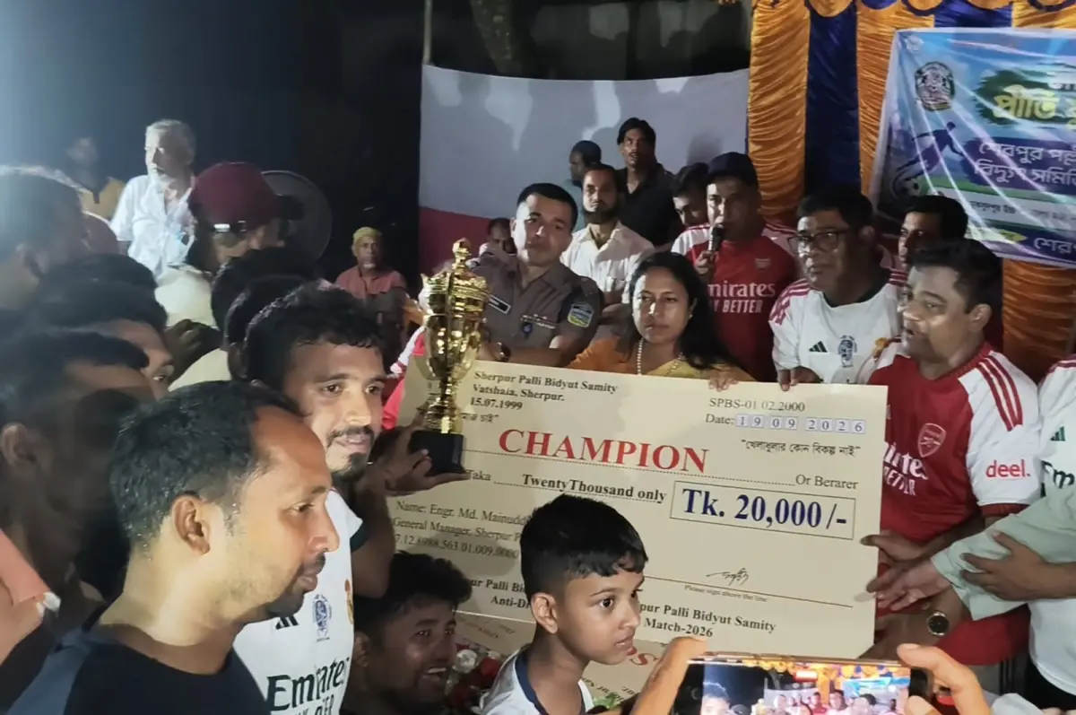 শেরপুরে মাদকবিরোধী প্রীতি ফুটবল টুর্নামেন্টে জামালপুরের জয়