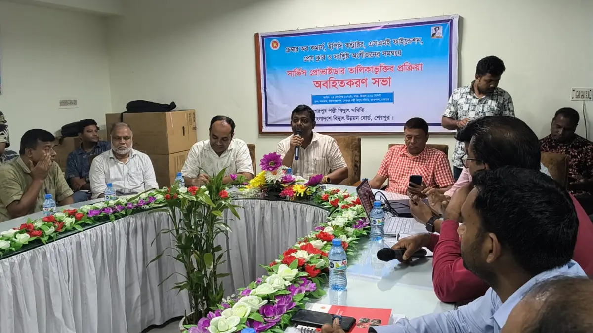 শেরপুরে ছাদে সোলার প্যানেল স্থাপনে উদ্যোক্তা তালিকাভুক্তির উদ্যোগ