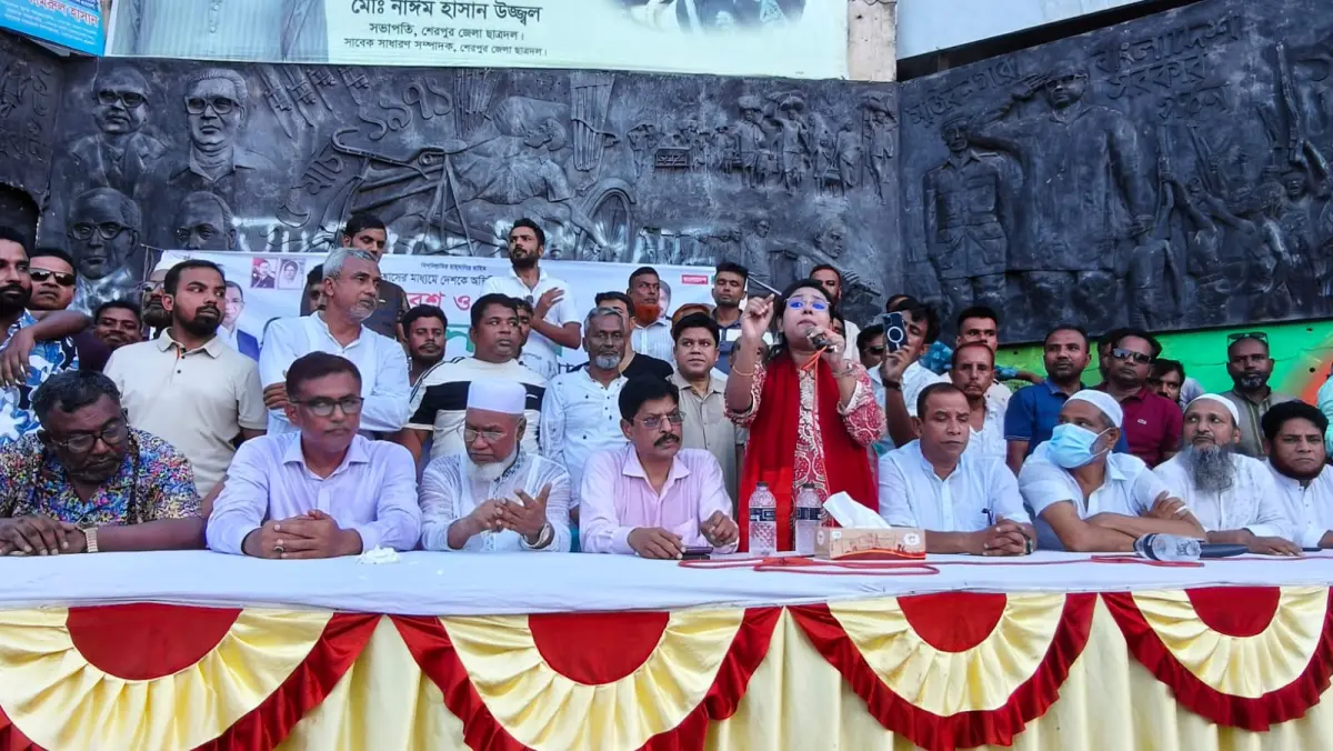 দেশকে অস্থিতিশীল করার ষড়যন্ত্রের প্রতিবাদে শেরপুরে বিএনপির মিছিল-সমাবেশ