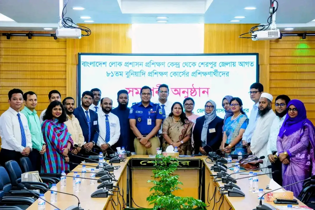 শেরপুরে ৮১তম বুনিয়াদি প্রশিক্ষণ কোর্সের প্রশিক্ষণার্থীদের সমাপনী অনুষ্ঠান