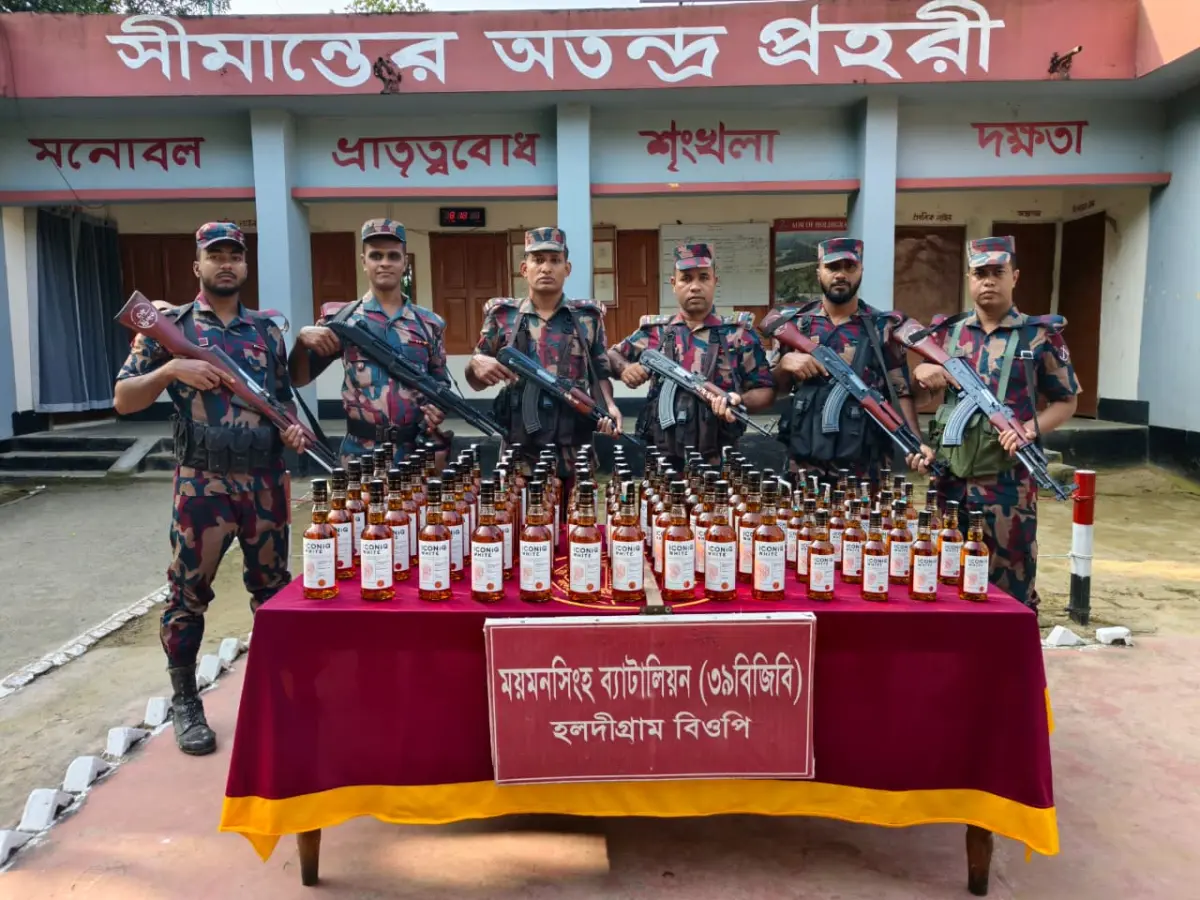 শেরপুর সীমান্তে বিজিবির অভিযান, ১ লাখ ২৬ হাজার টাকার ভারতীয় মদ জব্দ