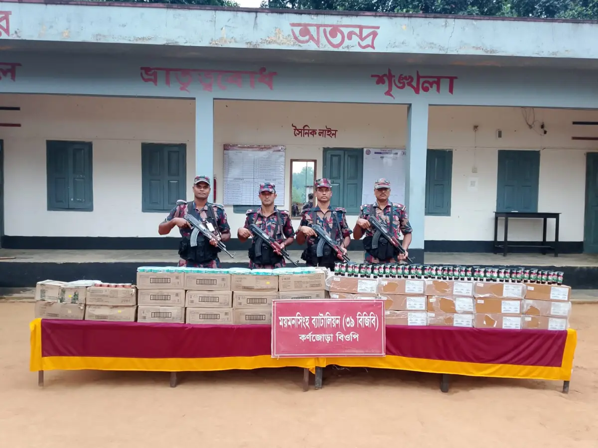 শেরপুর সীমান্তে ৮ লাখ ৬০ হাজার টাকার ভারতীয় কসমেটিকস জব্দ