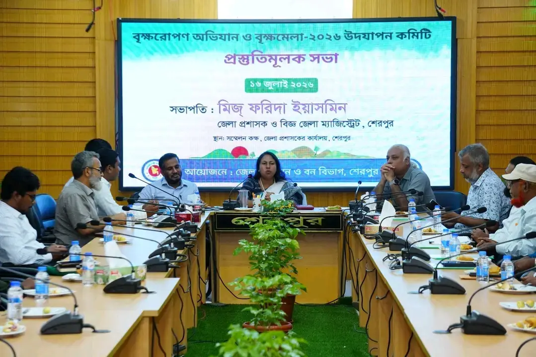 বৃক্ষরোপণ অভিযান ও বৃক্ষমেলা-২০২৬ উপলক্ষে প্রস্তুতিমূলক সভা অনুষ্ঠিত