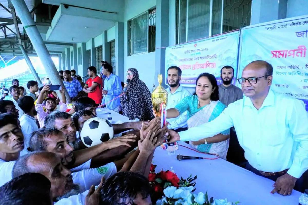 শেরপুরে জাতীয় মৎস্য পক্ষের সমাপনী অনুষ্ঠান ও মাদকবিরোধী ফুটবল প্রতিযোগিতা
