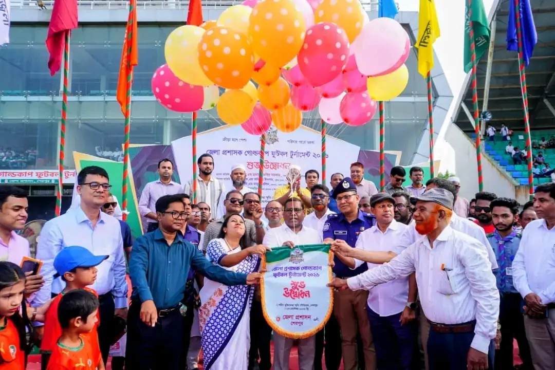 জেলা প্রশাসক গোল্ডকাপ ফুটবল টুর্নামেন্ট ২০২৬-এর শুভ উদ্বোধন