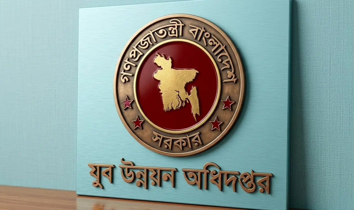৬৪ জেলায় বিনামূল্যে এআই প্রশিক্ষণ, মিলবে যাতায়াত ভাতা ও খাবার