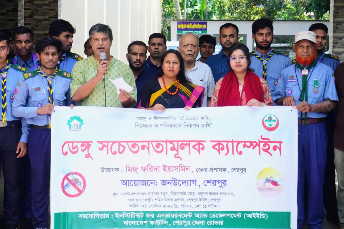 সাপ্তাহিক পরিচ্ছন্নতা অভিযান