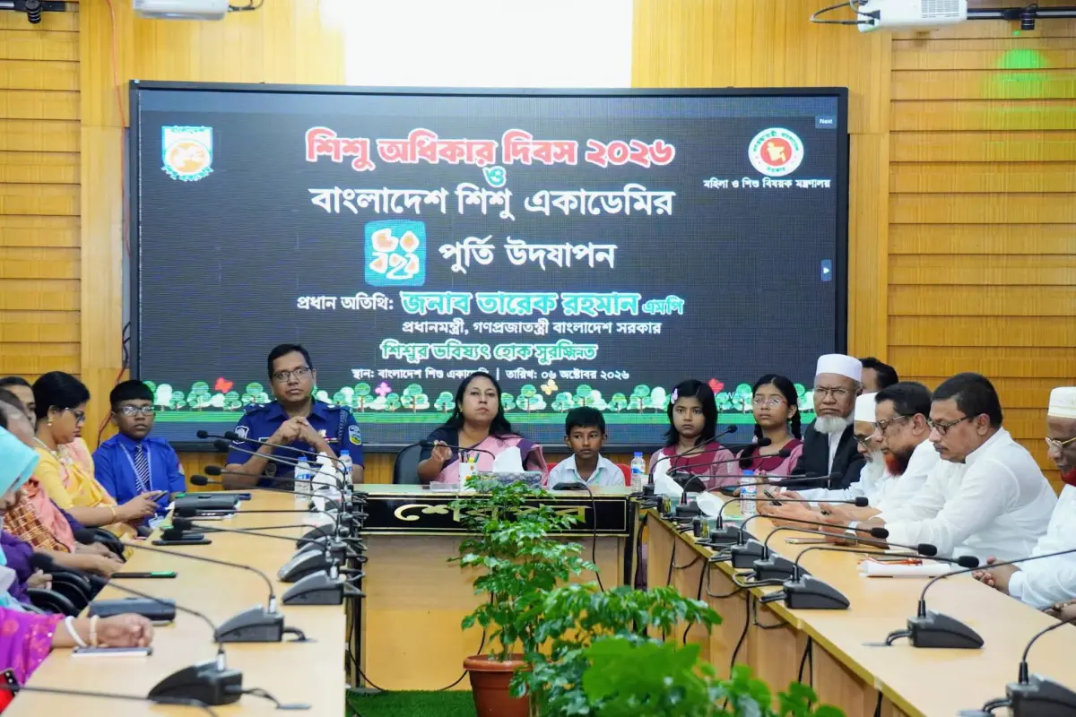 শিশু অধিকার দিবস ২০২৬ ও বাংলাদেশ শিশু একাডেমির ৫০ বছর পূর্তি উপলক্ষে ভিডিও কনফারেন্স অনুষ্ঠিত