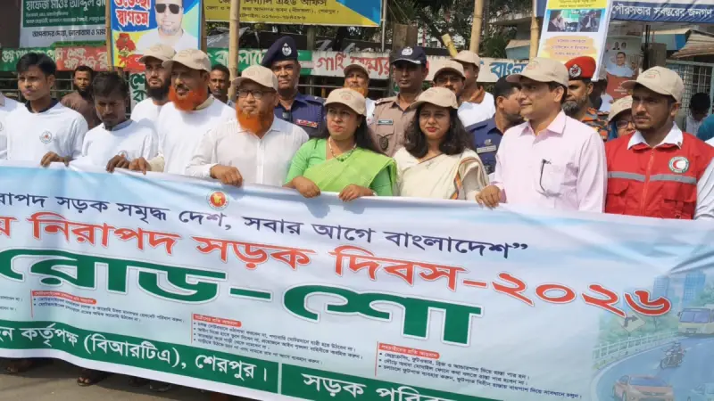 শেরপুরে জাতীয় নিরাপদ সড়ক দিবস পালিত, ৫ সেরা চালককে সম্মাননা