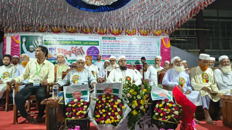 শেরপুরে এমপি রাশেদুল ইসলামকে গণসংবর্ধনা, উন্নয়ন পরিকল্পনার কথা তুলে ধরলেন
