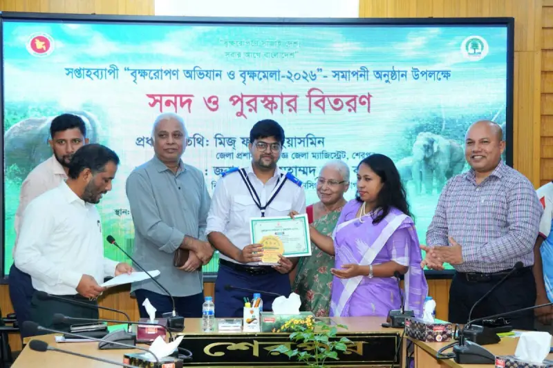 সপ্তাহব্যাপী ‘বৃক্ষরোপণ অভিযান ও বৃক্ষমেলা-২০২৬’ উপলক্ষে শেরপুরে সনদ ও পুরস্কার বিতরণ