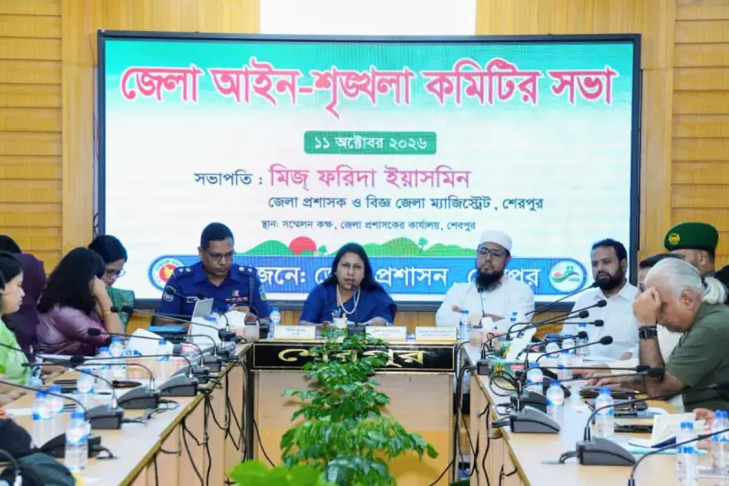 জেলা আইন-শৃঙ্খলা কমিটির অক্টোবর ২০২৬ মাসের সভা অনুষ্ঠিত
