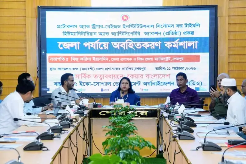 শেরপুরে ‘প্রতিষ্ঠা’ প্রকল্পের জেলা পর্যায়ে অবহিতকরণ কর্মশালা অনুষ্ঠিত
