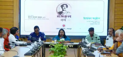 শেরপুরে ভার্চুয়ালি যুক্ত হয়ে ‘নজরুল বর্ষ’-এর উদ্বোধনী অনুষ্ঠানে অংশ নিলেন জেলা প্রশাসক