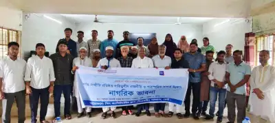 পরশুরামে ‘নাগরিক ভাবনা’ শীর্ষক মতবিনিময় সভা অনুষ্ঠিত