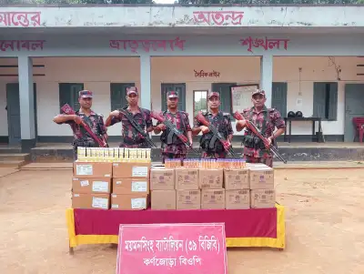 শেরপুর সীমান্ত এলাকায় শ্রীবরদীতে ৪ লাখ ৫৯ হাজার টাকার ভারতীয় কসমেটিকস জব্দ