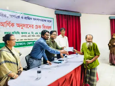 শেরপুরে ৩২ অসহায় মানুষের পাশে জেলা পরিষদ, ১ লাখ ৭০ হাজার টাকা আর্থিক সহায়তা