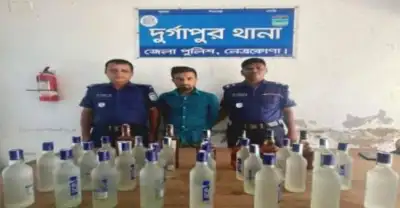 দুর্গাপুরে খাটের নিচে লুকানো ৩০ বোতল ভারতীয় মদসহ যুবক গ্রেফতার