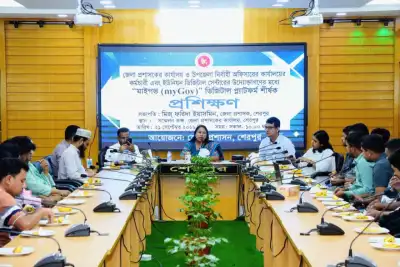 শেরপুরে মাইগভ প্ল্যাটফর্ম বিষয়ক প্রশিক্ষণ অনুষ্ঠিত