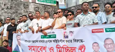 পরিকল্পিত সন্ত্রাসের প্রতিবাদে শেরপুরে যুবদলের বিক্ষোভ মিছিল