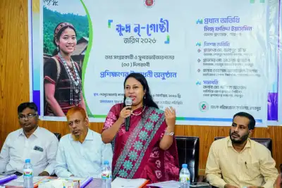 শেরপুরে ক্ষুদ্র নৃ-গোষ্ঠী জরিপ ২০২৬-এর প্রশিক্ষণ উদ্বোধন