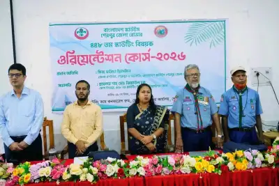 শেরপুরে স্কাউটিং বিষয়ক ৪৪৮তম ওরিয়েন্টেশন কোর্স অনুষ্ঠিত
