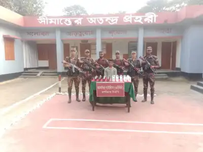 নালিতাবাড়ী সীমান্তে ৪৭ বোতল ভারতীয় মদসহ যুবক আটক
