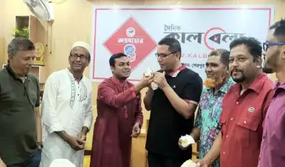 শেরপুরে আলোচনা সভা ও কেক কাটার মধ্য দিয়ে কালবেলার চতুর্থ প্রতিষ্ঠাবার্ষিকী উদযাপন