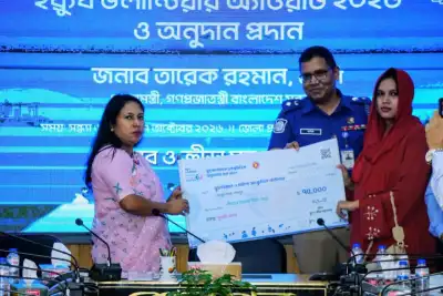 শেরপুরে ইয়ুথ ভলান্টিয়ার অ্যাওয়ার্ড ও অনুদান প্রদান