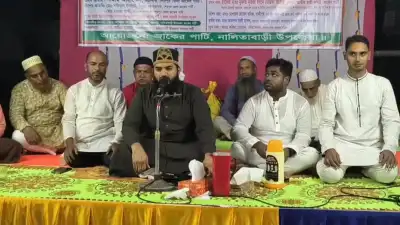 বিশ্ব উরস শরীফ ২০২৭ উপলক্ষে নালিতাবাড়ীতে দাওয়াতি ইসলামী জলসা