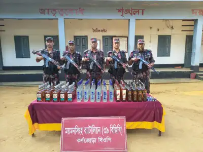 শেরপুর সীমান্তে ১ লাখ ৩৮ হাজার টাকার ভারতীয় মদ জব্দ