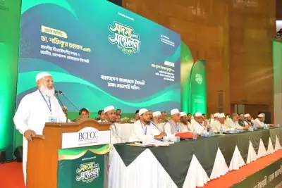 ঢাকা মহানগরী দক্ষিণ জামায়াতের সদস্য (রুকন) সম্মেলন অনুষ্ঠিত