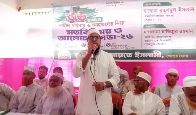 শেরপুরে ৩৬ জুলাইয়ের শহীদ পরিবার ও আহতদের সঙ্গে জামায়াতের মতবিনিময় সভা