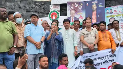 শেরপুরে নিষিদ্ধ আওয়ামী লীগের নৈরাজ্য ও গুজবের প্রতিবাদে বিএনপির বিক্ষোভ মিছিল