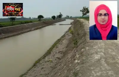 শেরপুরে খাল পুনঃখনন প্রকল্পে ৬৮ লাখ টাকা সরকারি কোষাগারে ফেরত