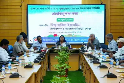 বৃক্ষরোপণ অভিযান ও বৃক্ষমেলা-২০২৬ উপলক্ষে প্রস্তুতিমূলক সভা অনুষ্ঠিত