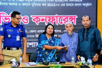 শেরপুরে অবসরপ্রাপ্ত শিক্ষক-কর্মচারীদের অবসর ও কল্যাণ সুবিধার অর্থ প্রদান উদ্বোধন
