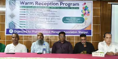 শেরপুরে ফার্মাসিউটিক্যাল ম্যানেজারস অ্যাসোসিয়েশনের উষ্ণ অভ্যর্থনা অনুষ্ঠান