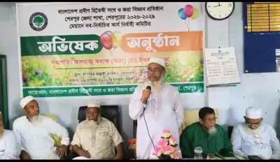শেরপুরে প্রবীণ হিতৈষী সংঘের নবনির্বাচিত কমিটির অভিষেক