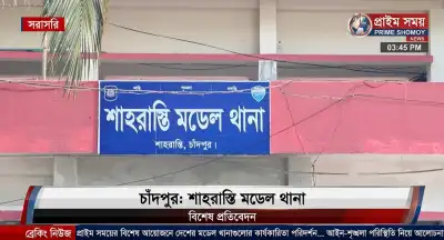 শাহরাস্তি মডেল থানার ‘গোলঘরে’ সব ধরনের দরবার-শালিস নিষিদ্ধ