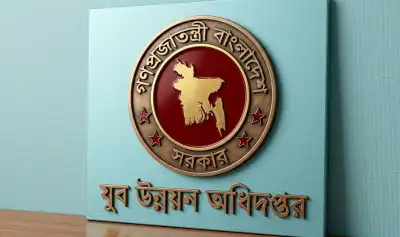 ৬৪ জেলায় বিনামূল্যে এআই প্রশিক্ষণ, মিলবে যাতায়াত ভাতা ও খাবার