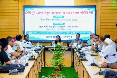 শেরপুর জেলা বিদ্যুৎ ব্যবস্থাপনা ও সাশ্রয় সমন্বয় কমিটির সভা