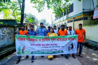 পরিষ্কার-পরিচ্ছন্নতা ও প্লাস্টিক দূষণ প্রতিরোধে শেরপুরে জেলা প্রশাসনের অভিযান