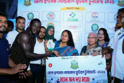 জেলা প্রশাসক গোল্ডকাপ ফুটবল টুর্নামেন্ট ২০২৬: নকলাকে হারিয়ে ফাইনালে শেরপুর সদর