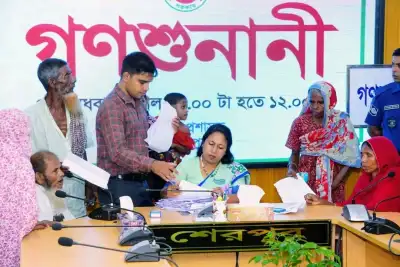 জনস্বার্থে জেলা প্রশাসকের গণশুনানি