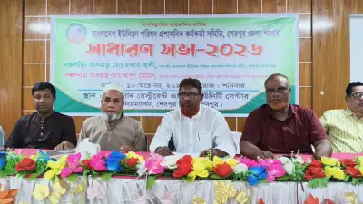 শেরপুরে ইউনিয়ন পরিষদ প্রশাসনিক কর্মকর্তা সমিতির সাধারণ সভা অনুষ্ঠিত, নতুন নেতৃত্বে নুরে আলম ও শফিকুল