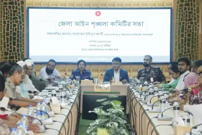 জামালপুরে জেলা আইন-শৃঙ্খলা কমিটির অক্টোবর মাসের সভা অনুষ্ঠিত
